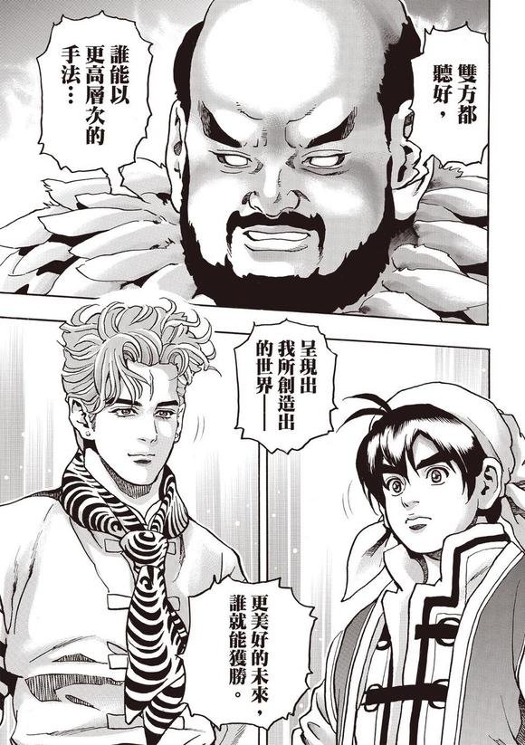极178