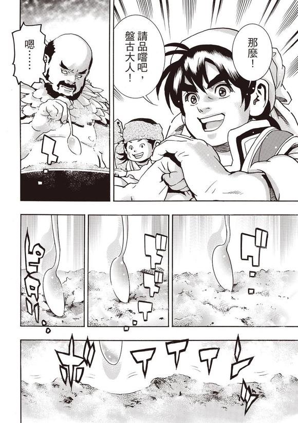 极178