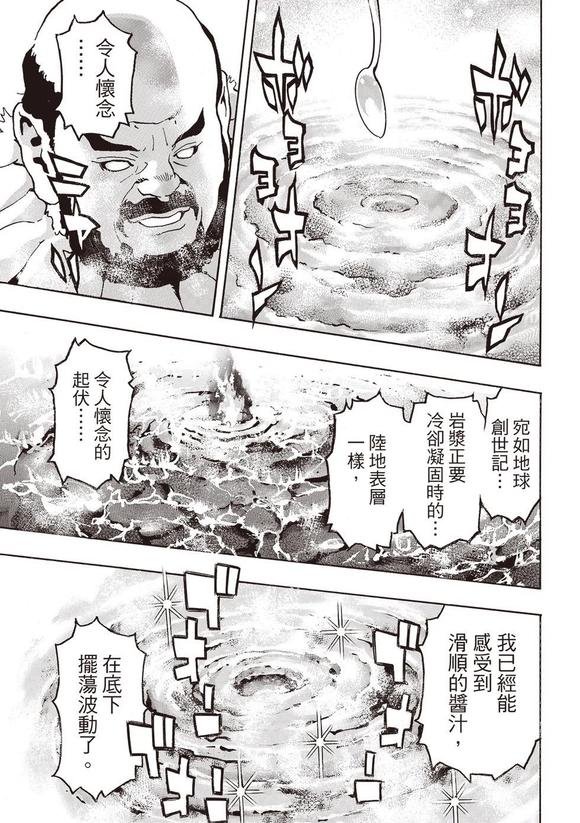 极178