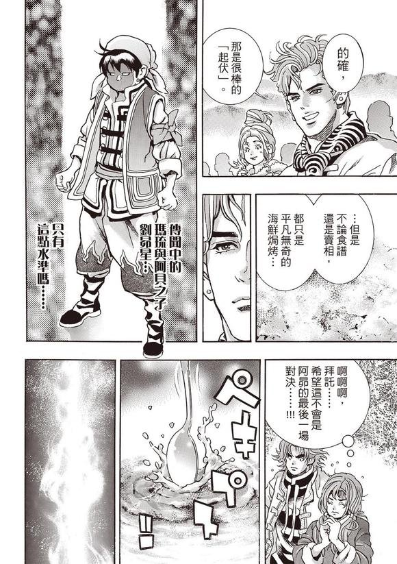 极178