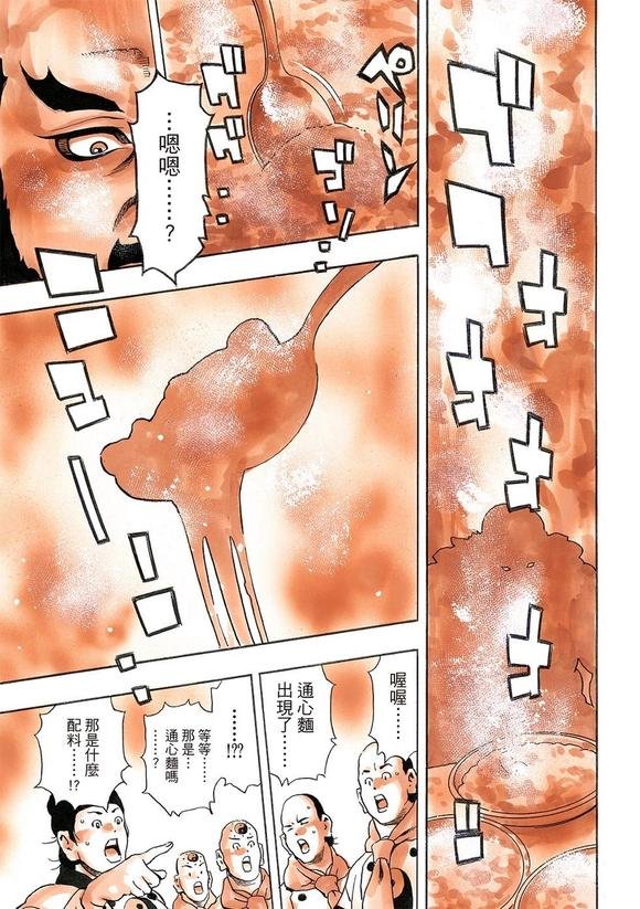 极178