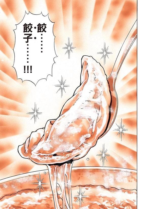 极178