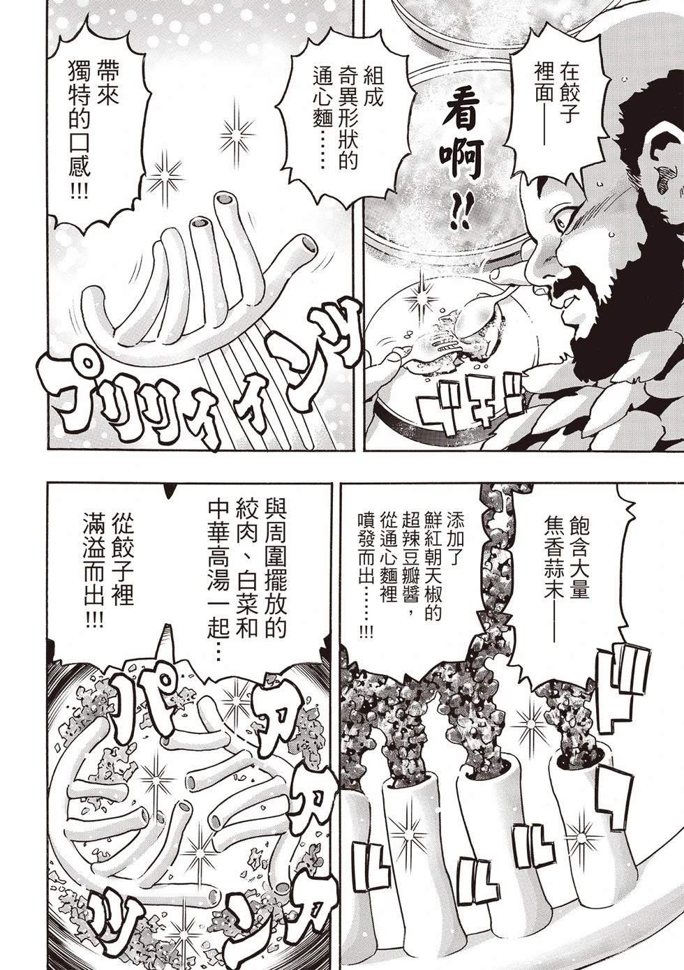 极179