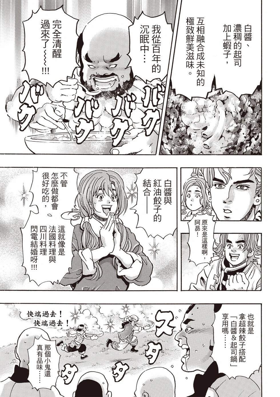 极179