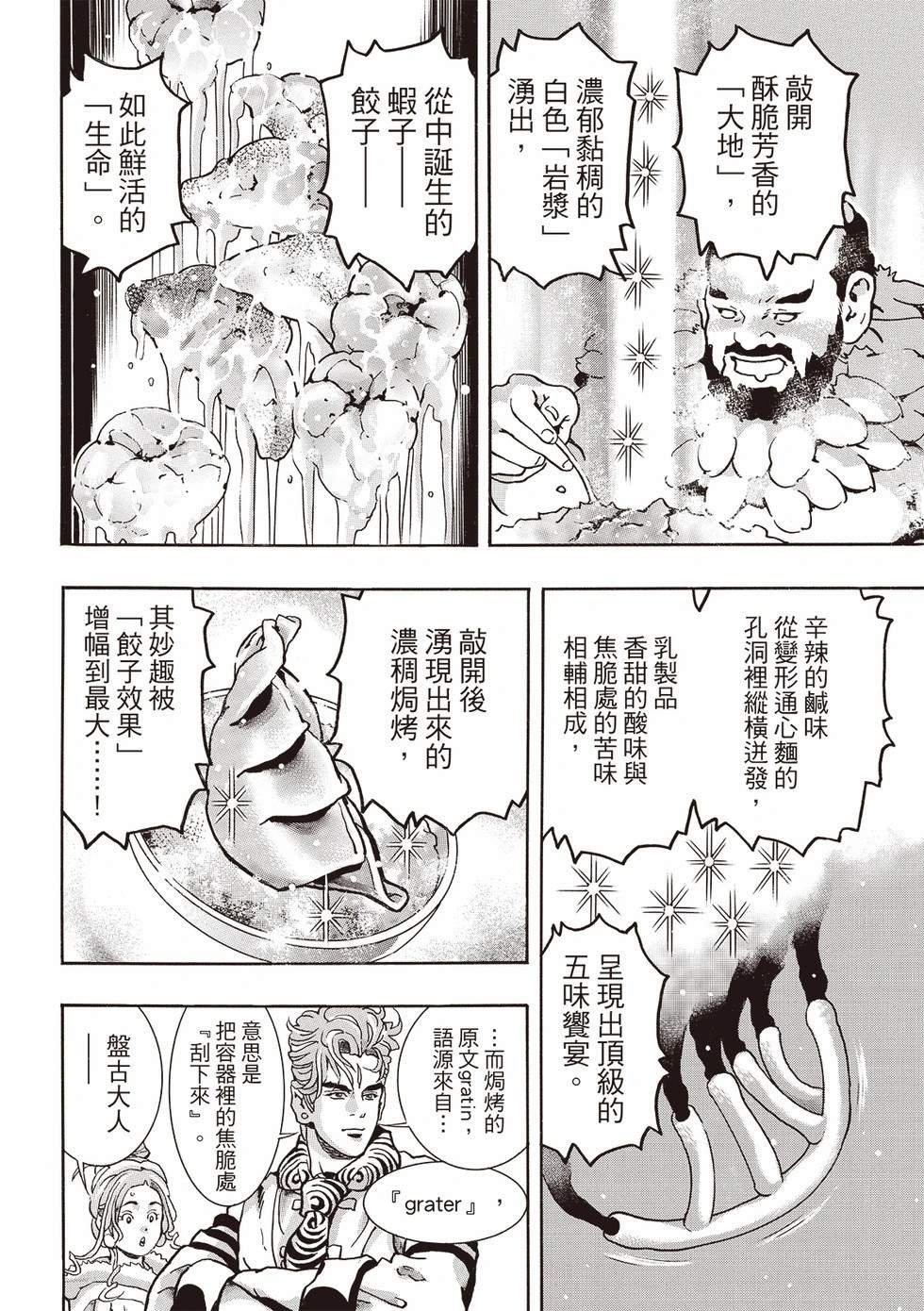 极179