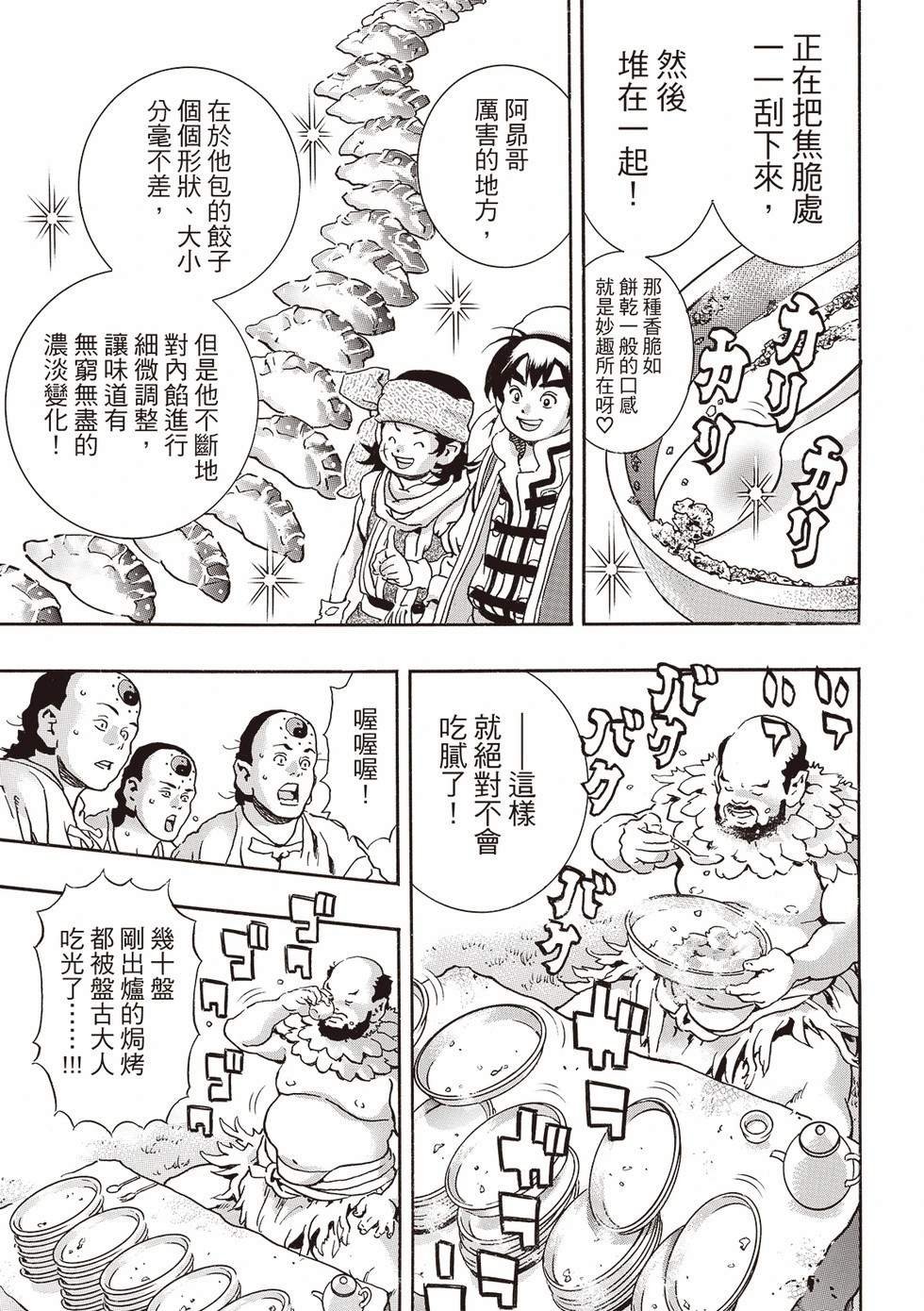 极179