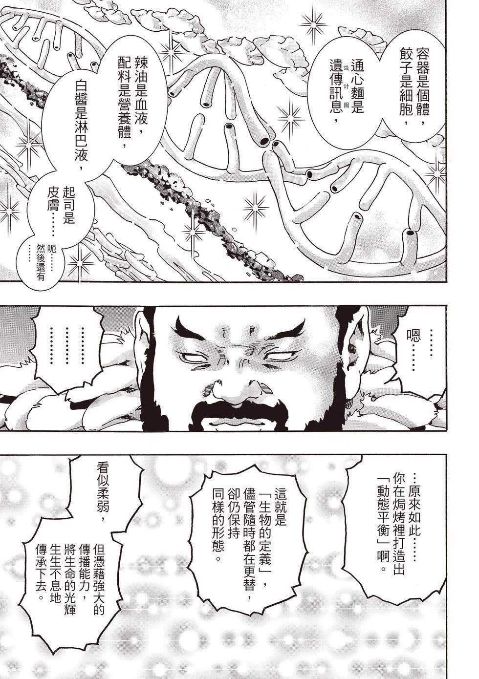 极179