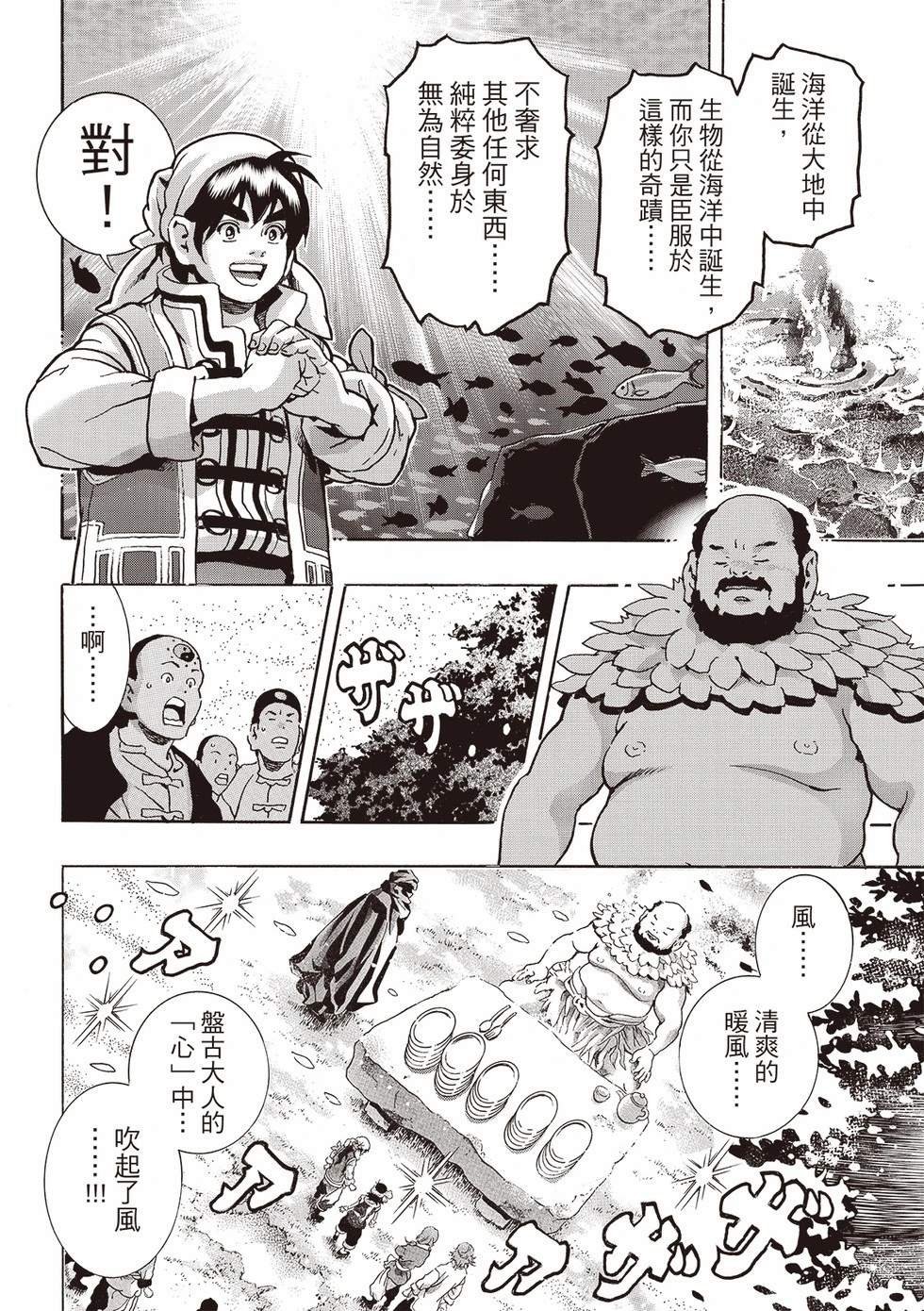 极179