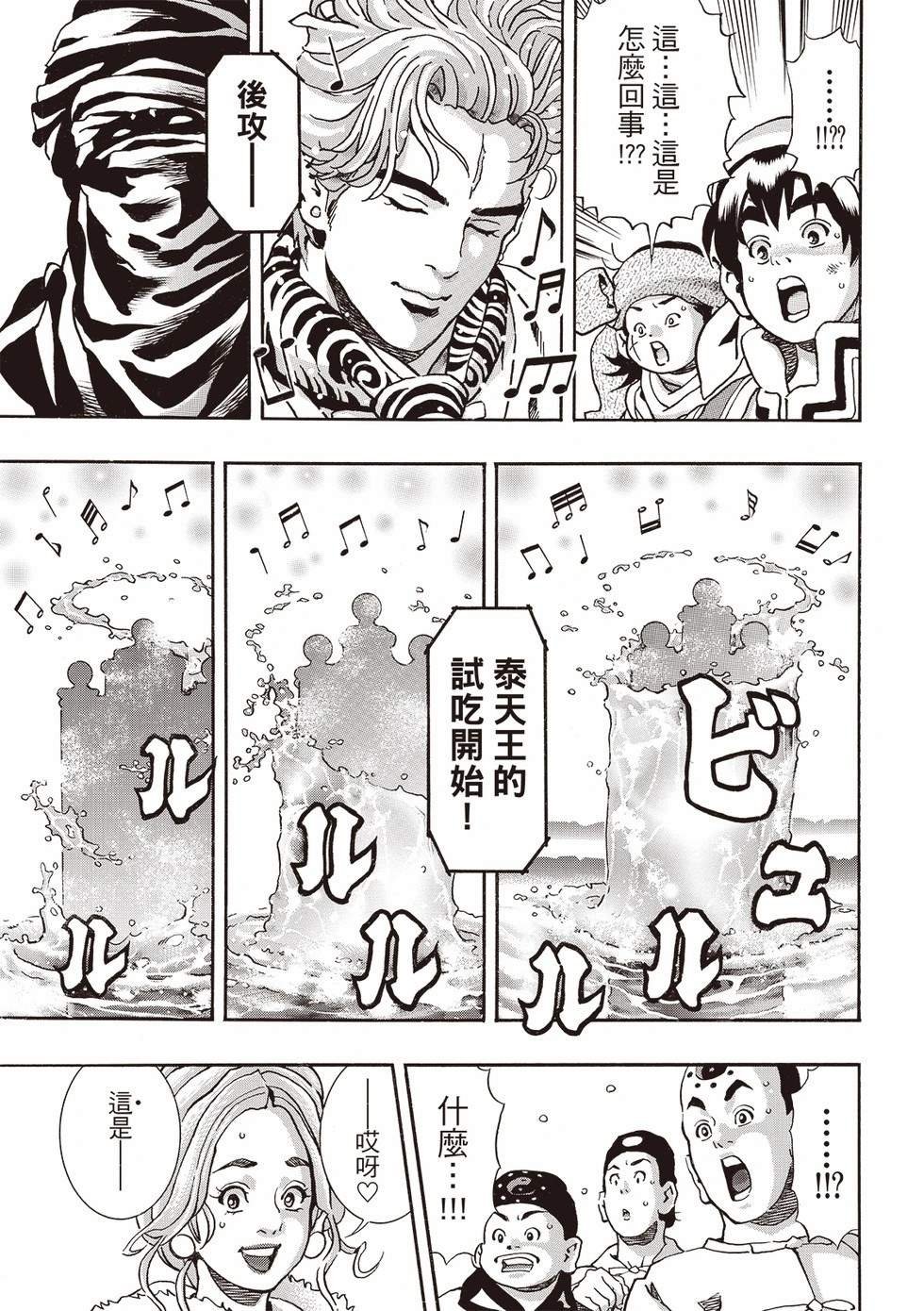 极179