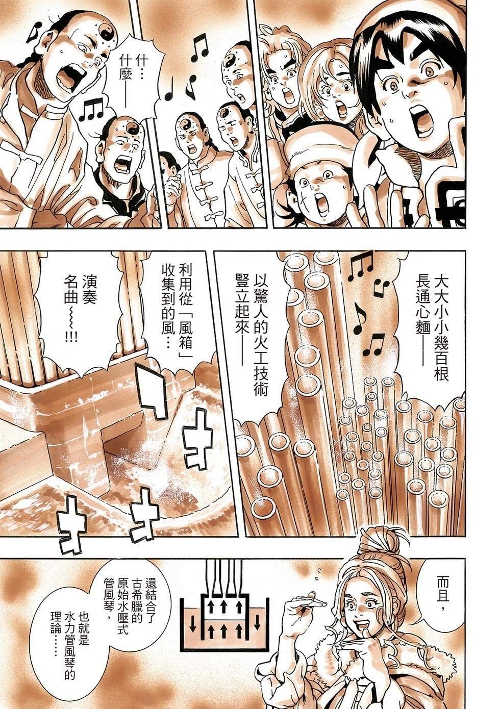 极179