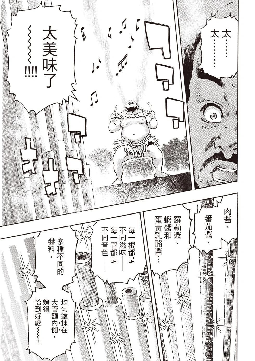 极180