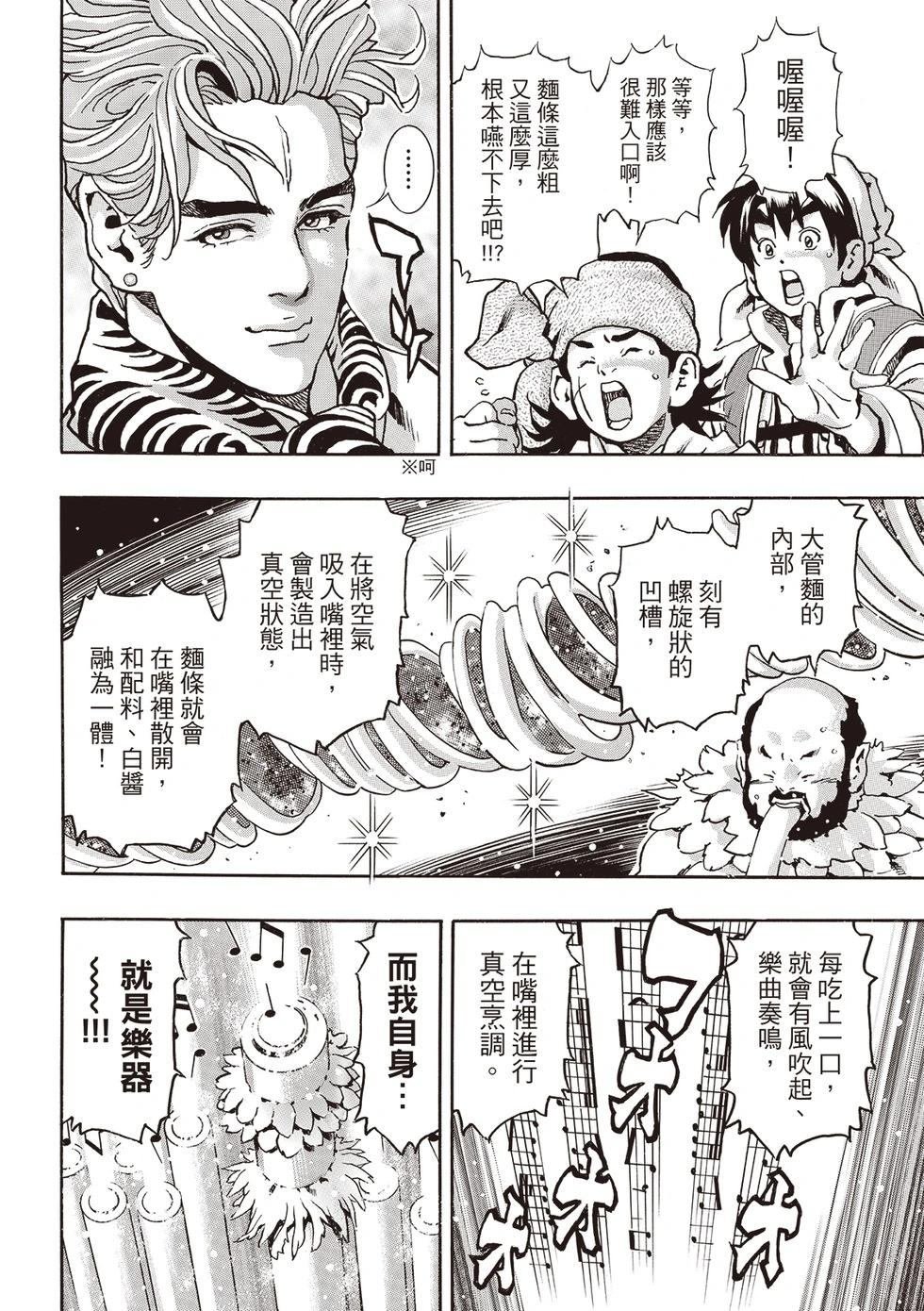 极180