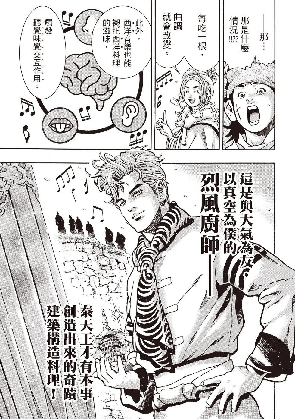极180
