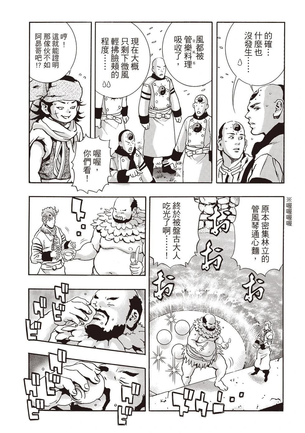 极180