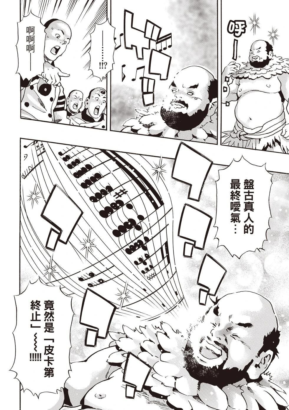 极180