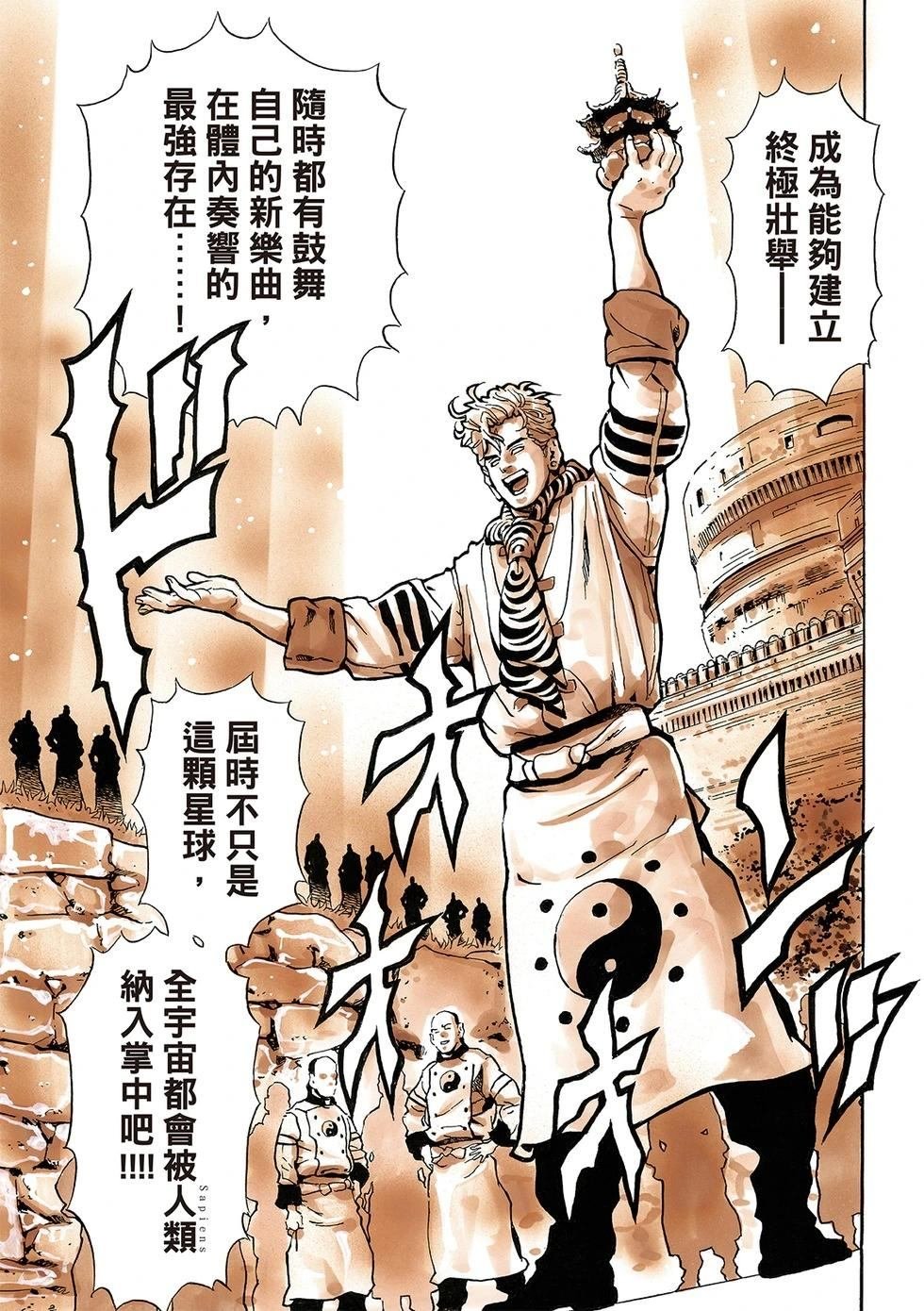 极180