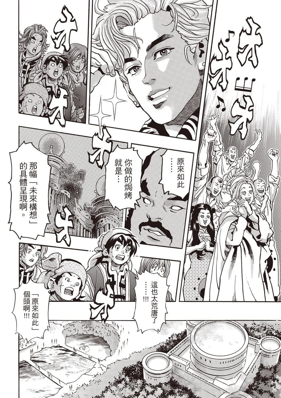 极180