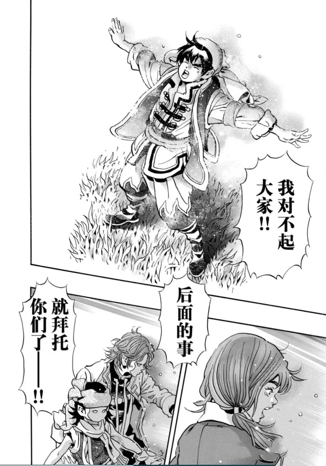 极182