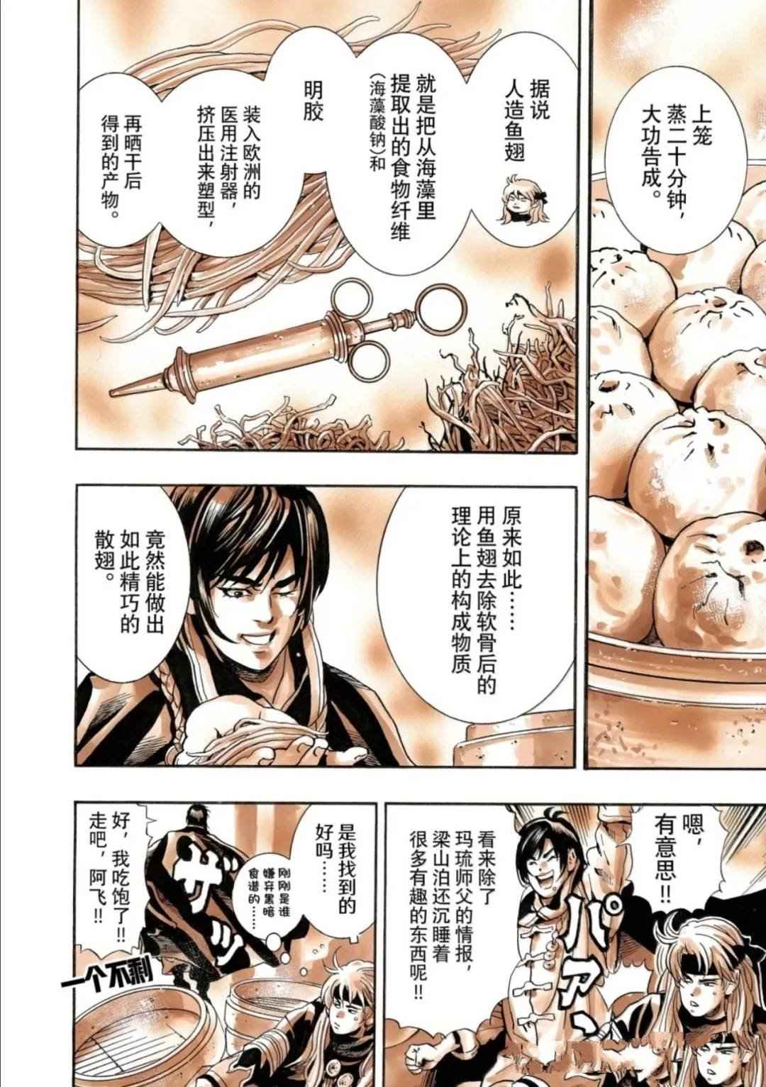 极182