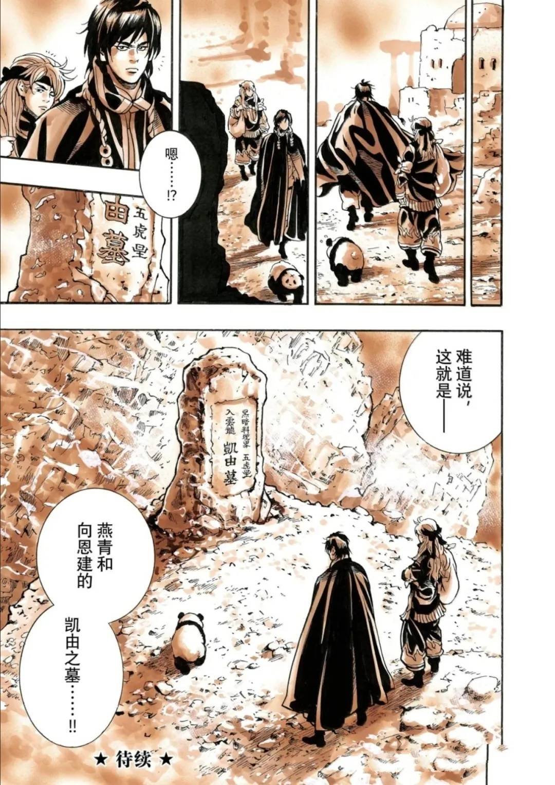 极182