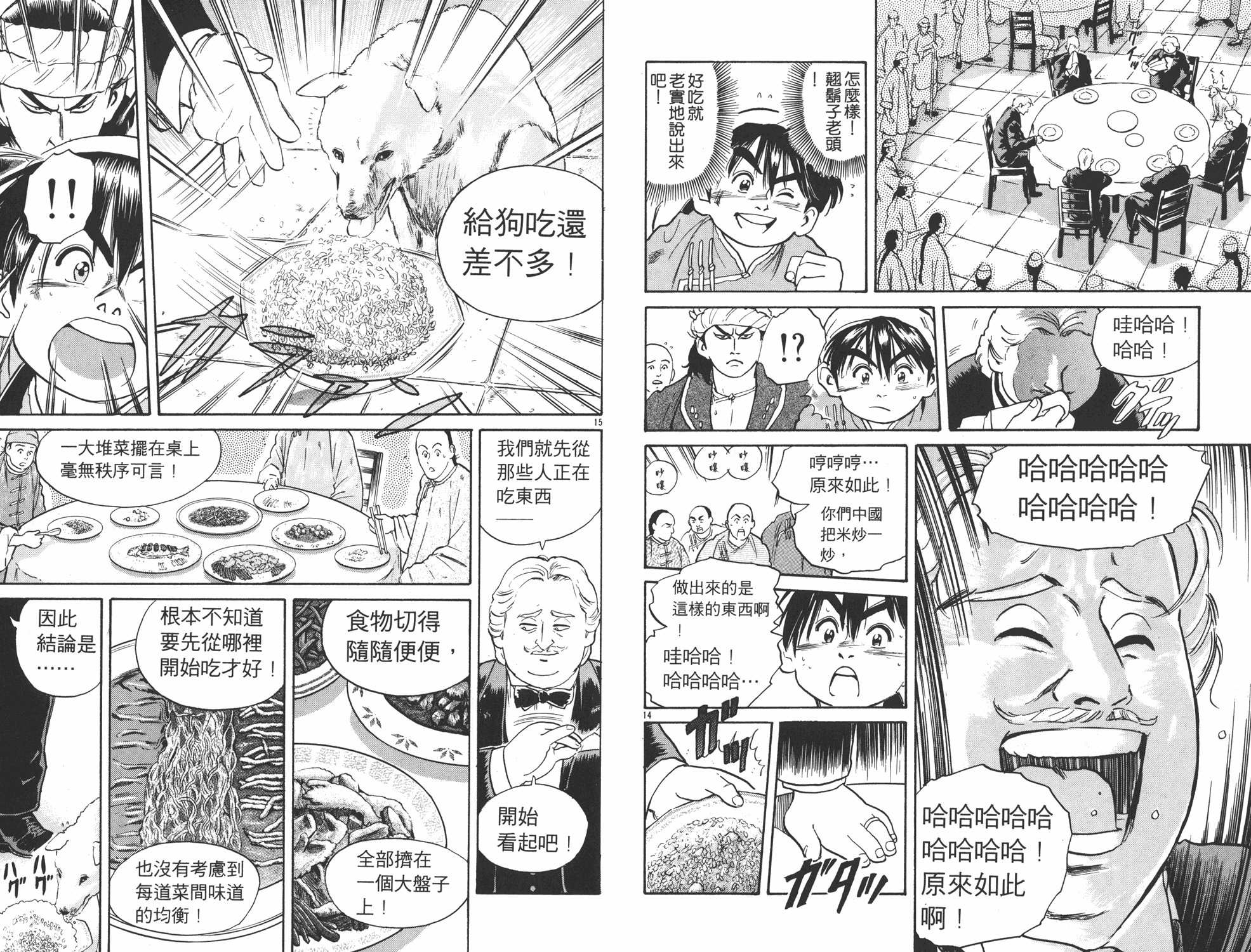 第2卷