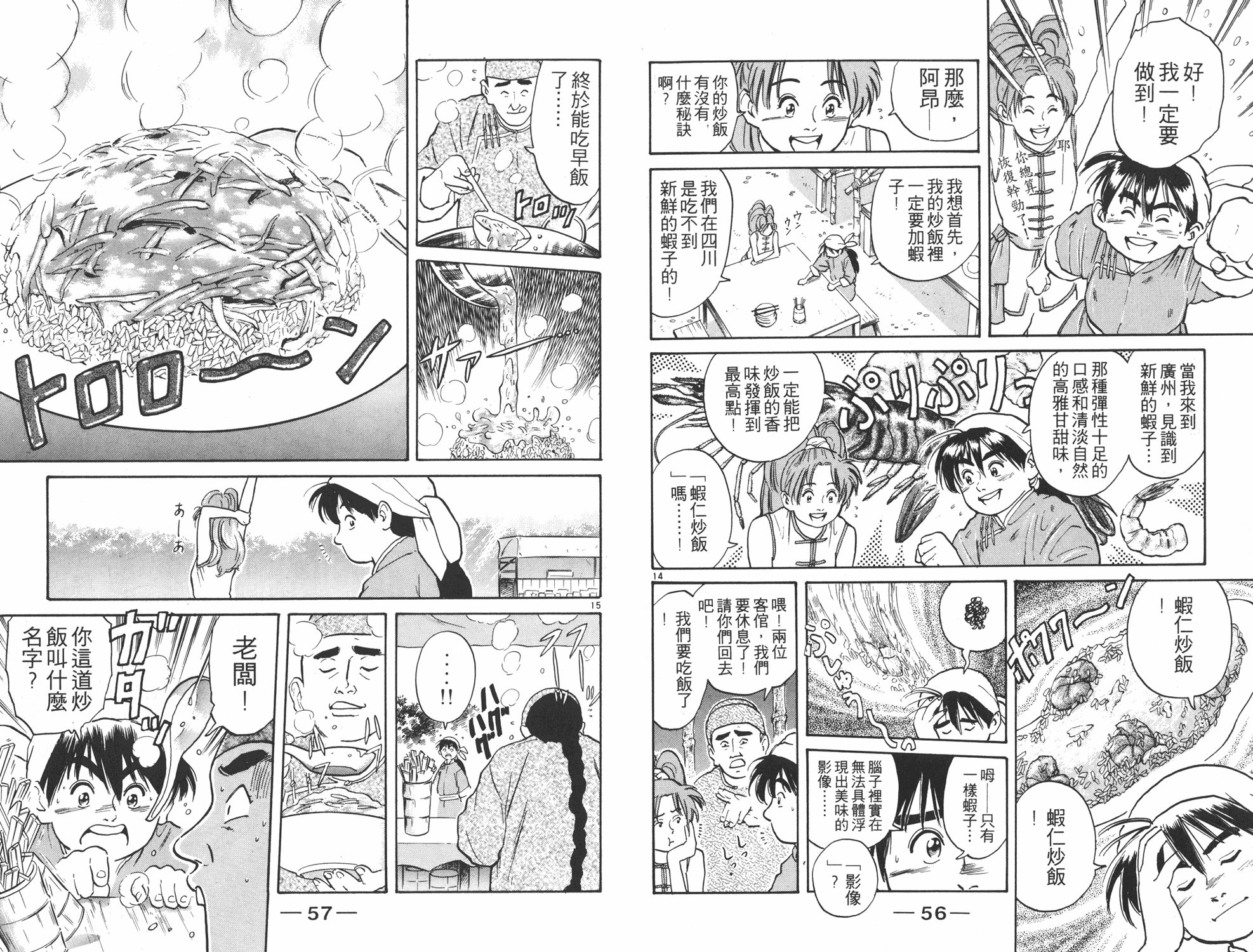 第2卷