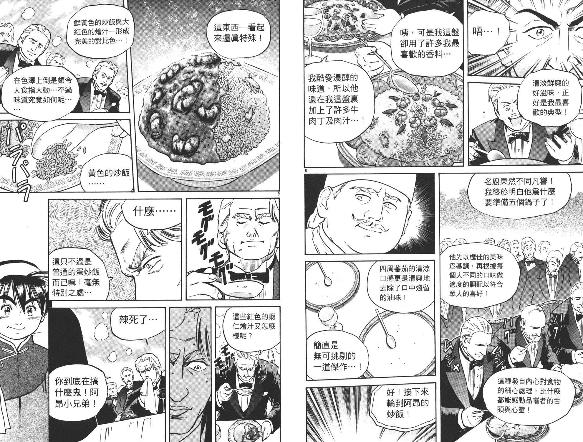 第2卷