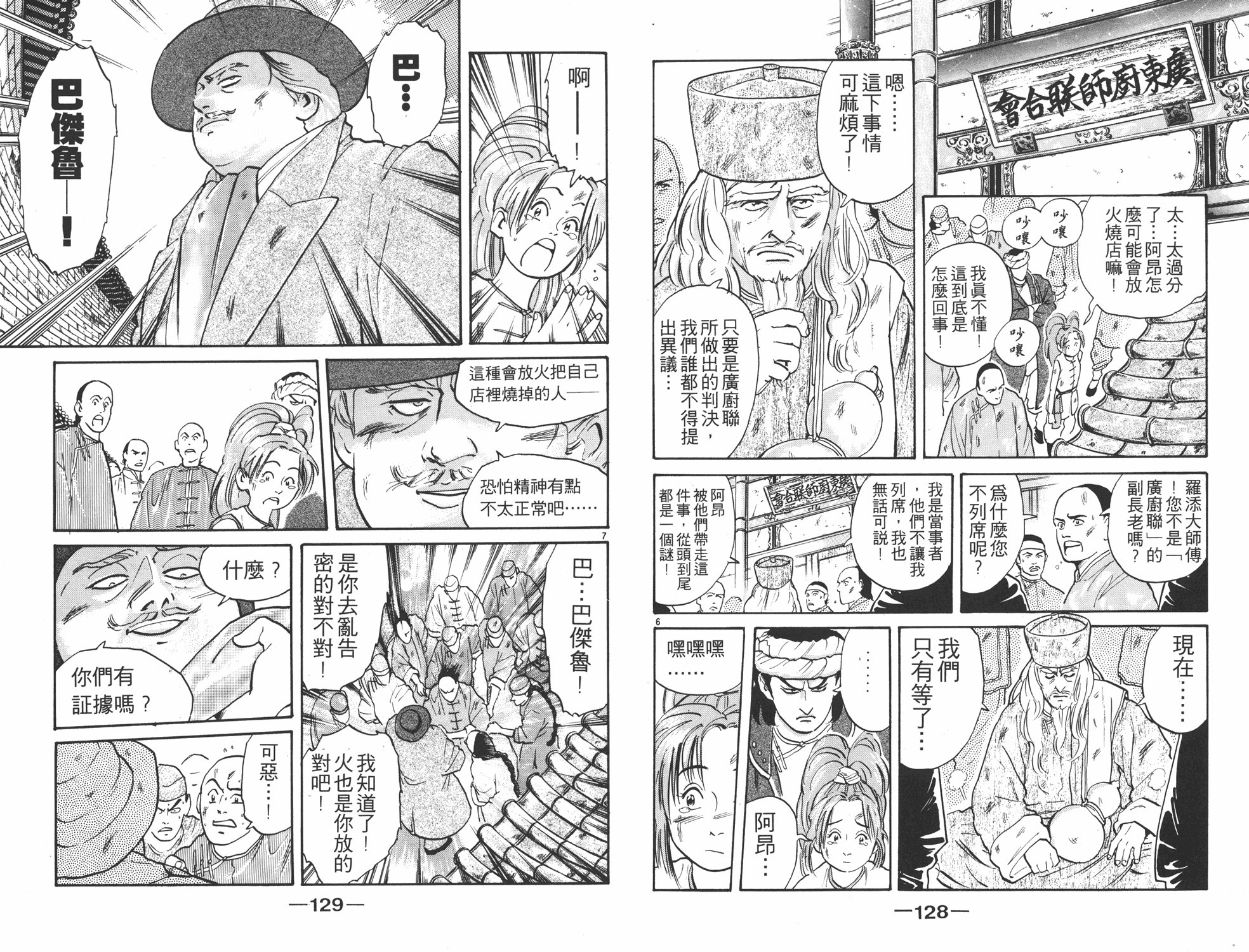 第2卷