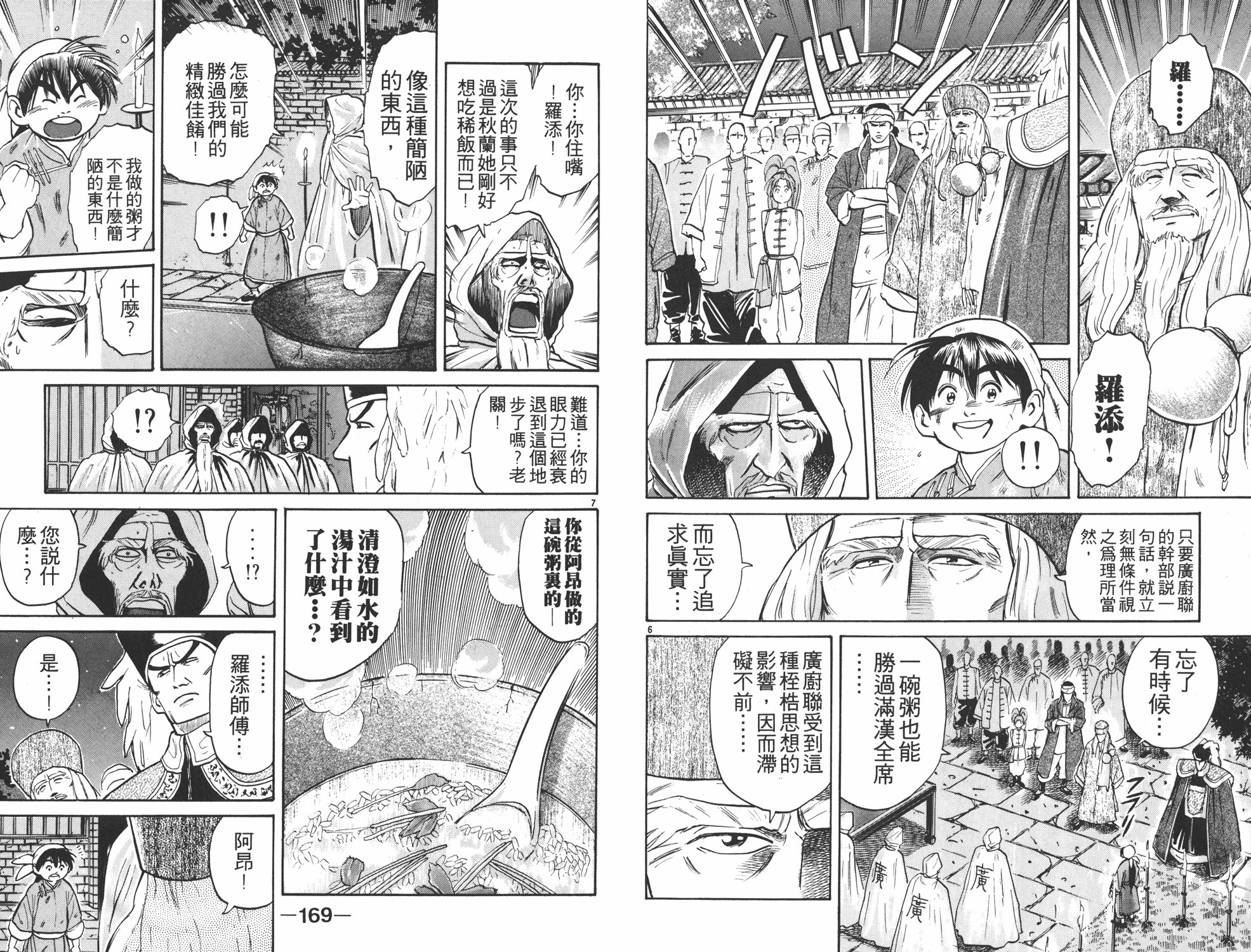 第2卷
