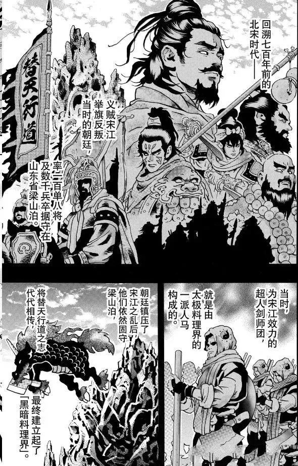 极183