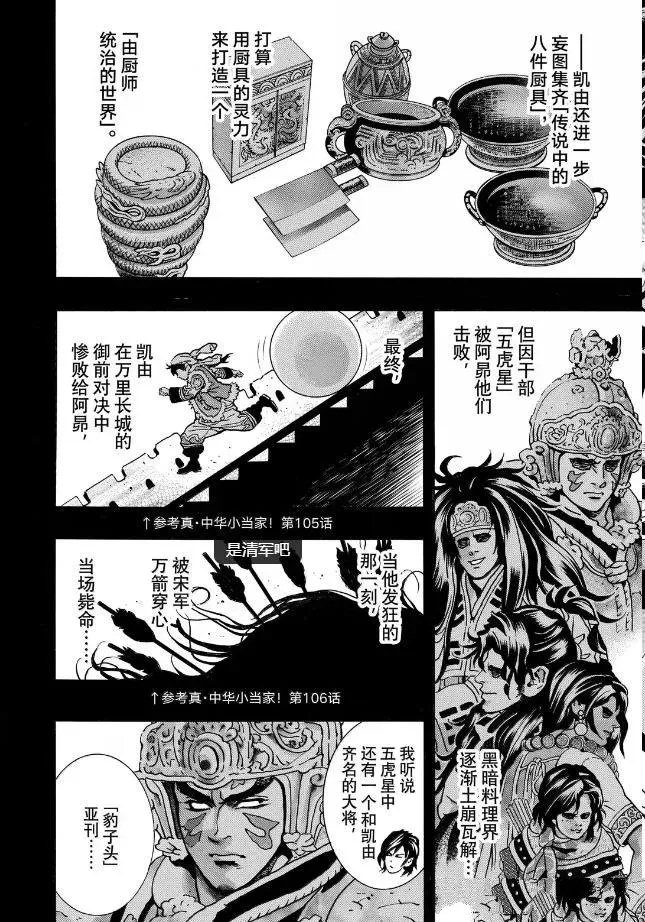 极183