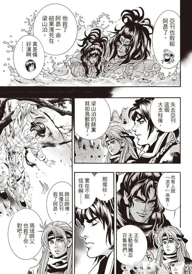 极183