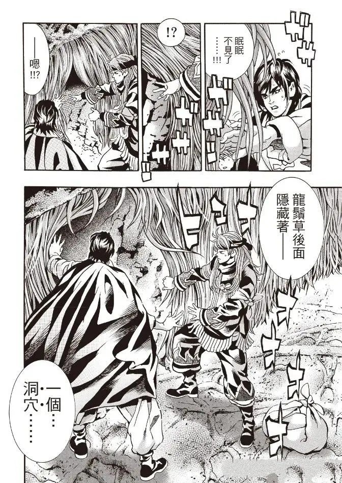 极183