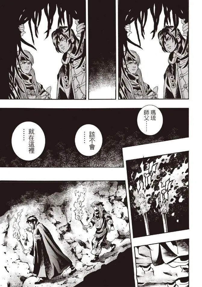 极183