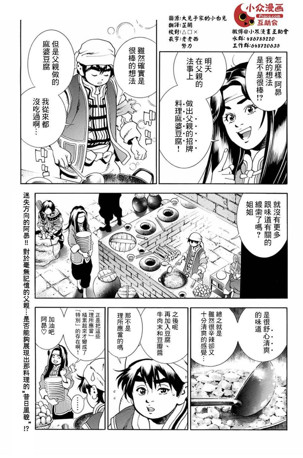 极06 父亲的轮廓