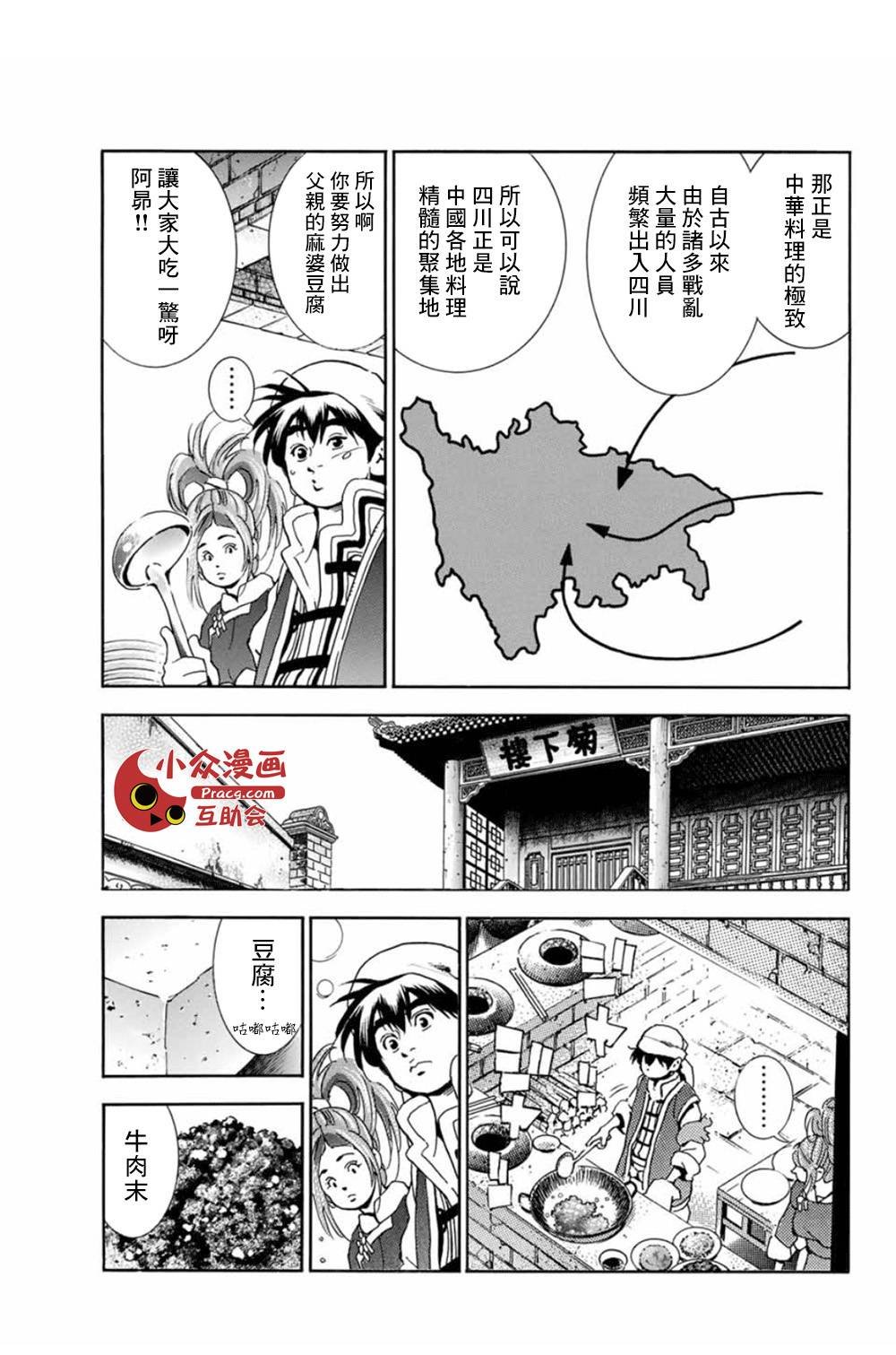 极06 父亲的轮廓