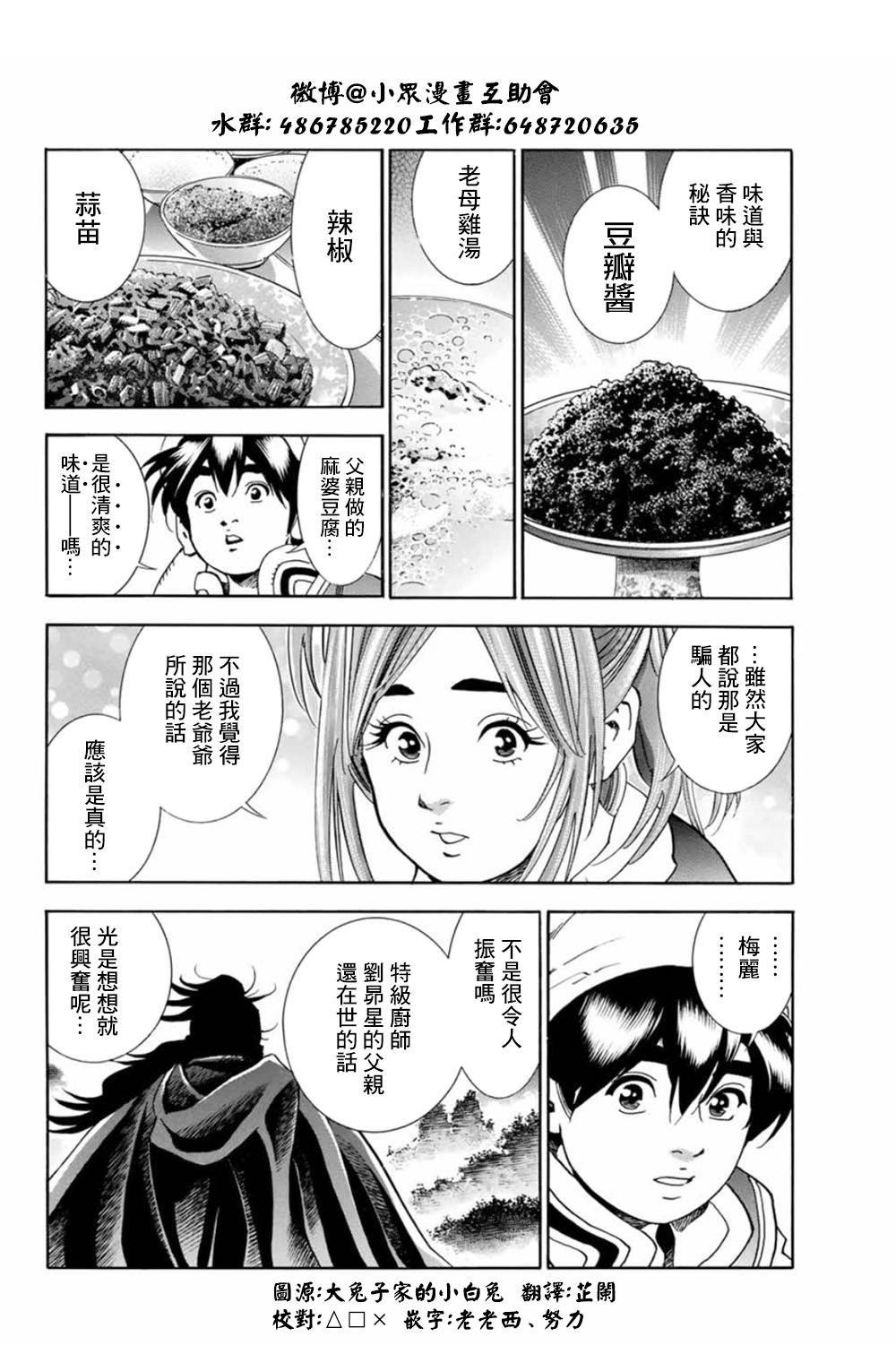 极06 父亲的轮廓