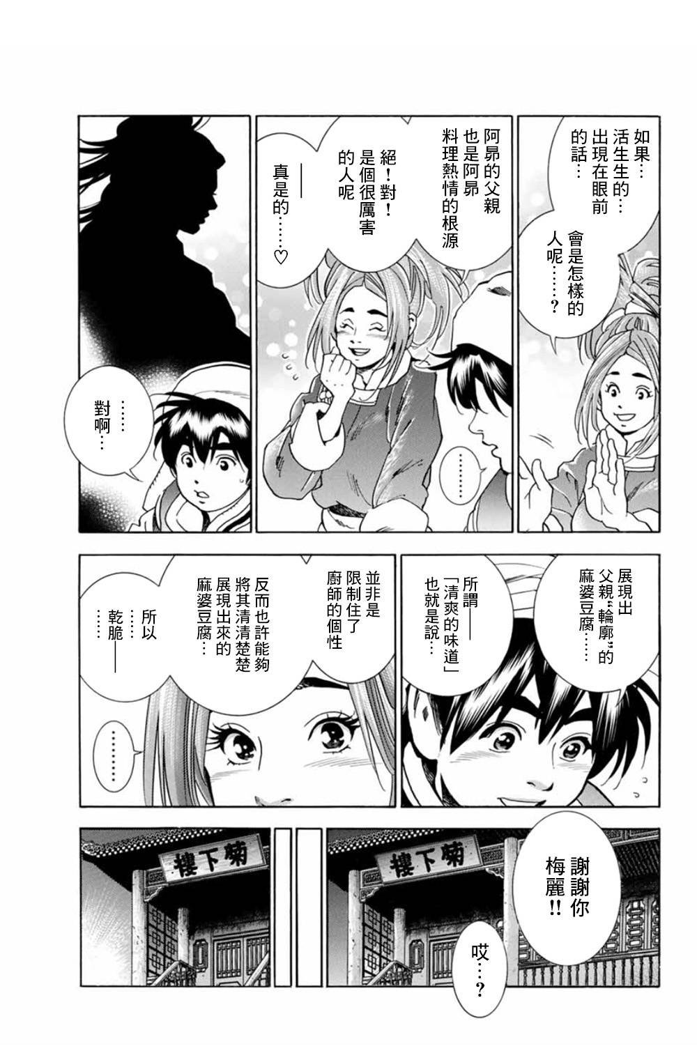 极06 父亲的轮廓