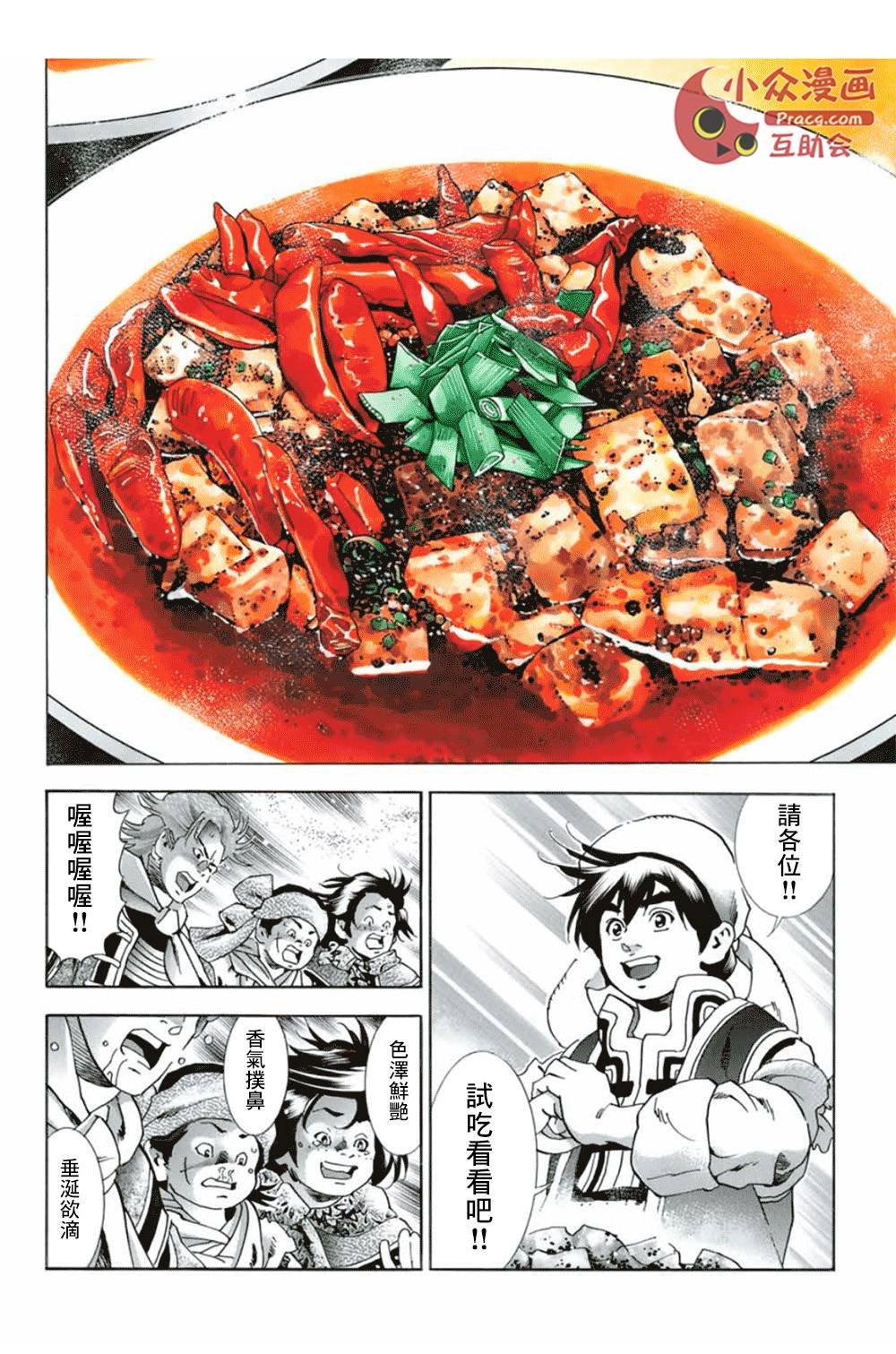 极06 父亲的轮廓