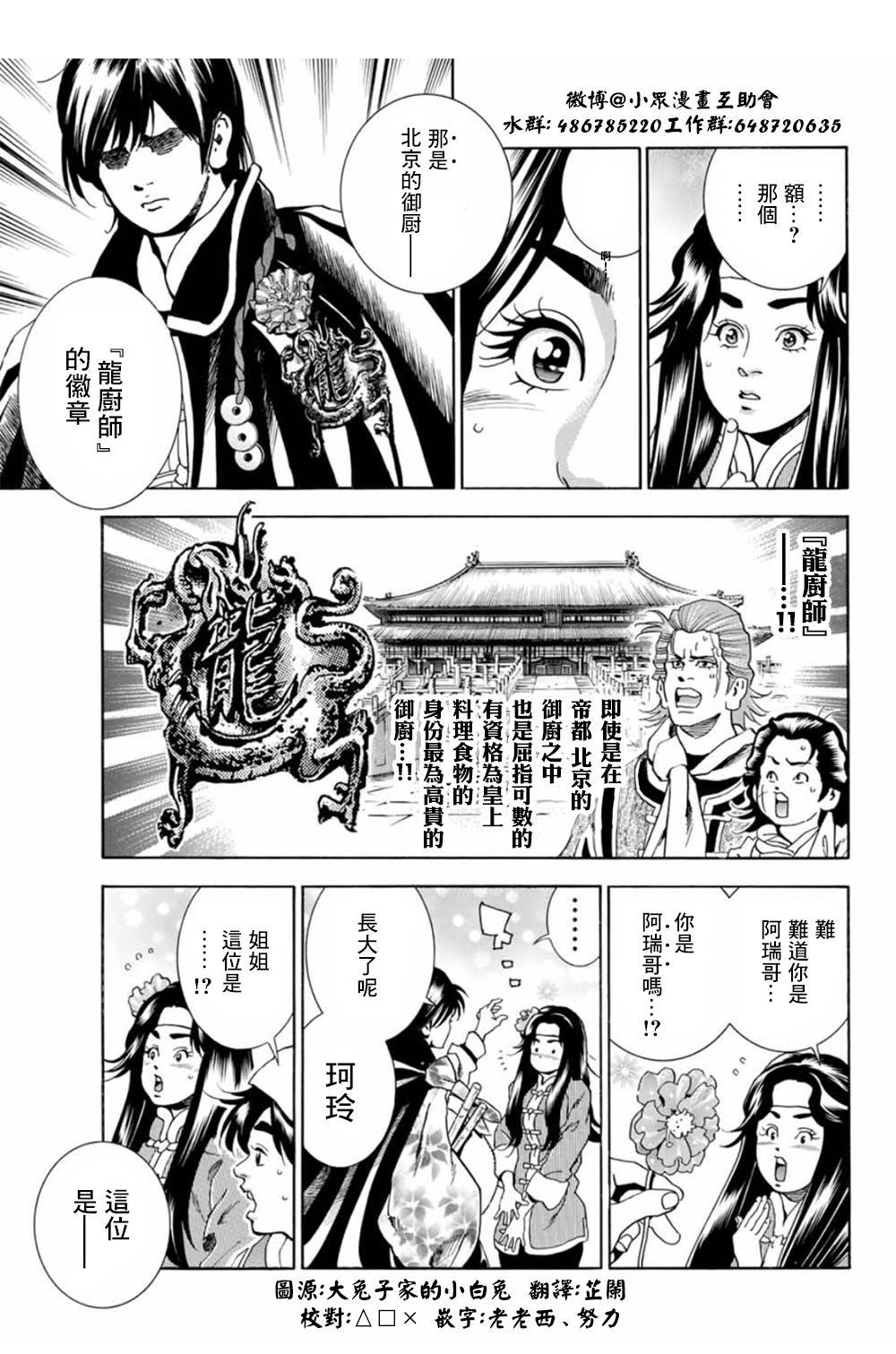 极06 父亲的轮廓