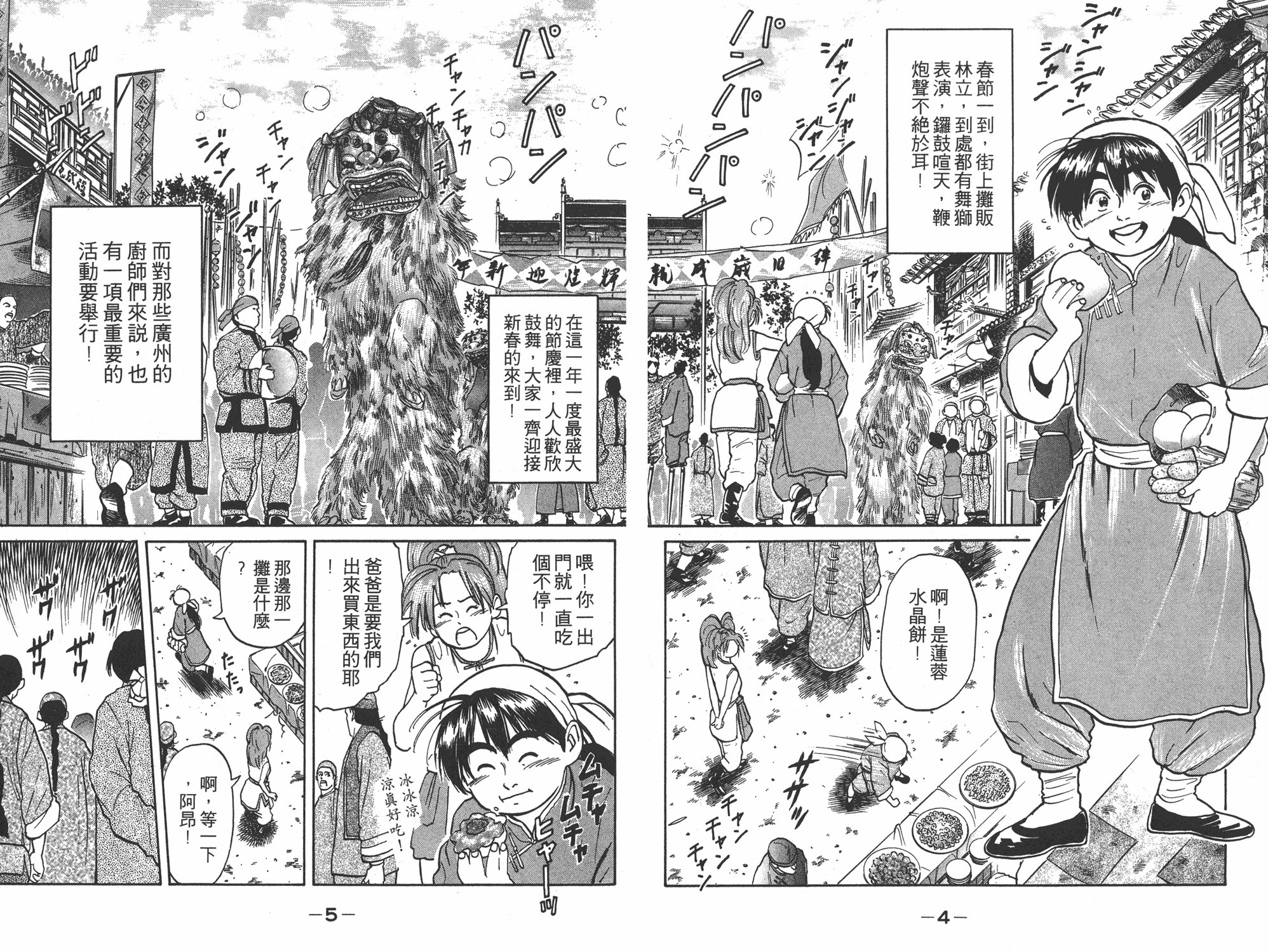 第3卷