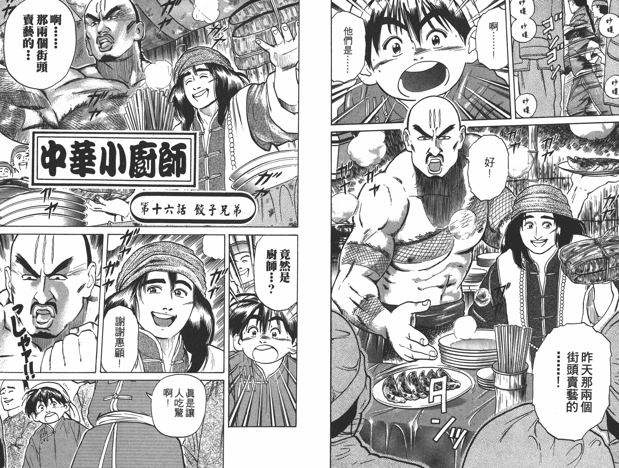 第3卷