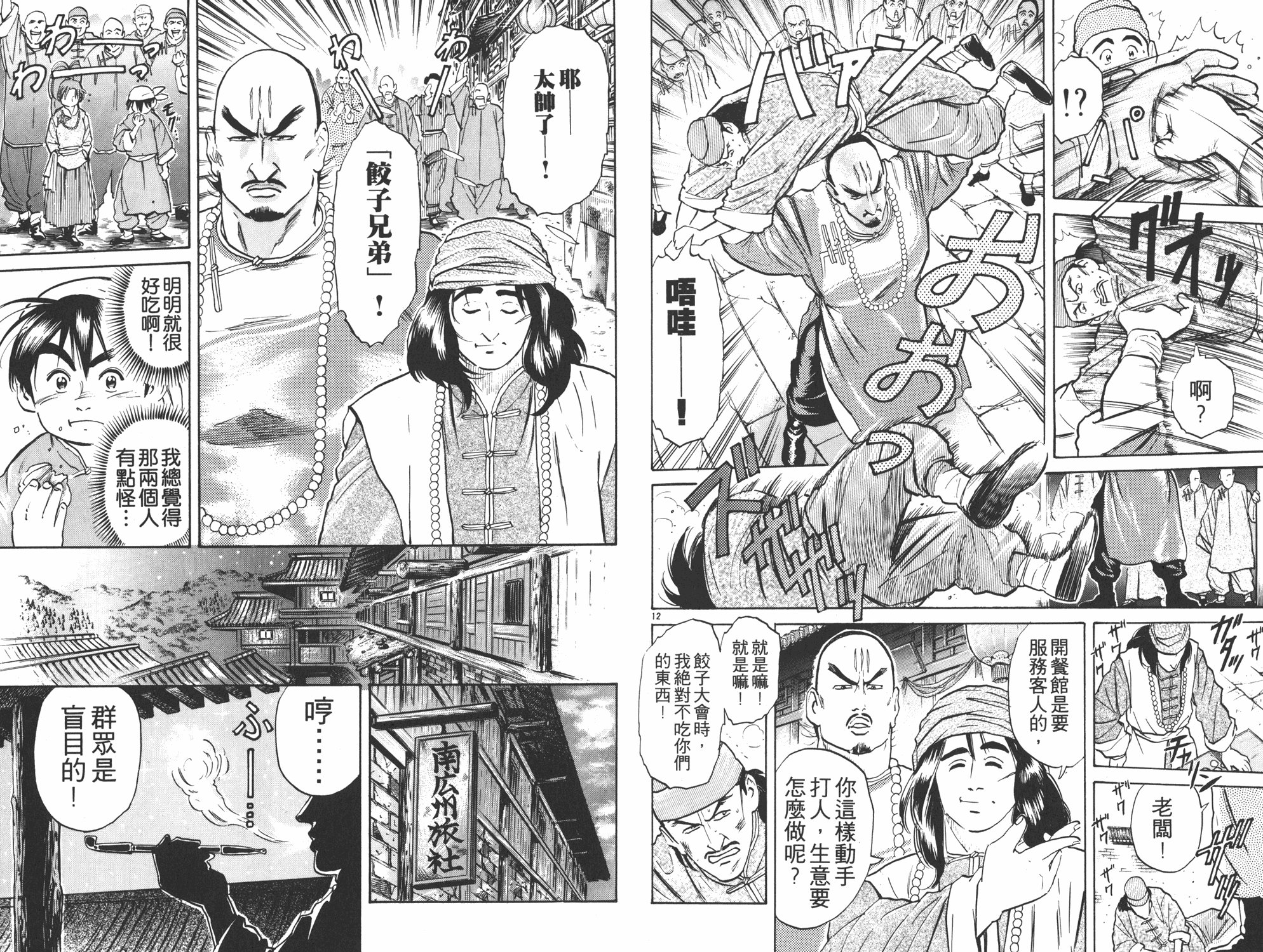 第3卷