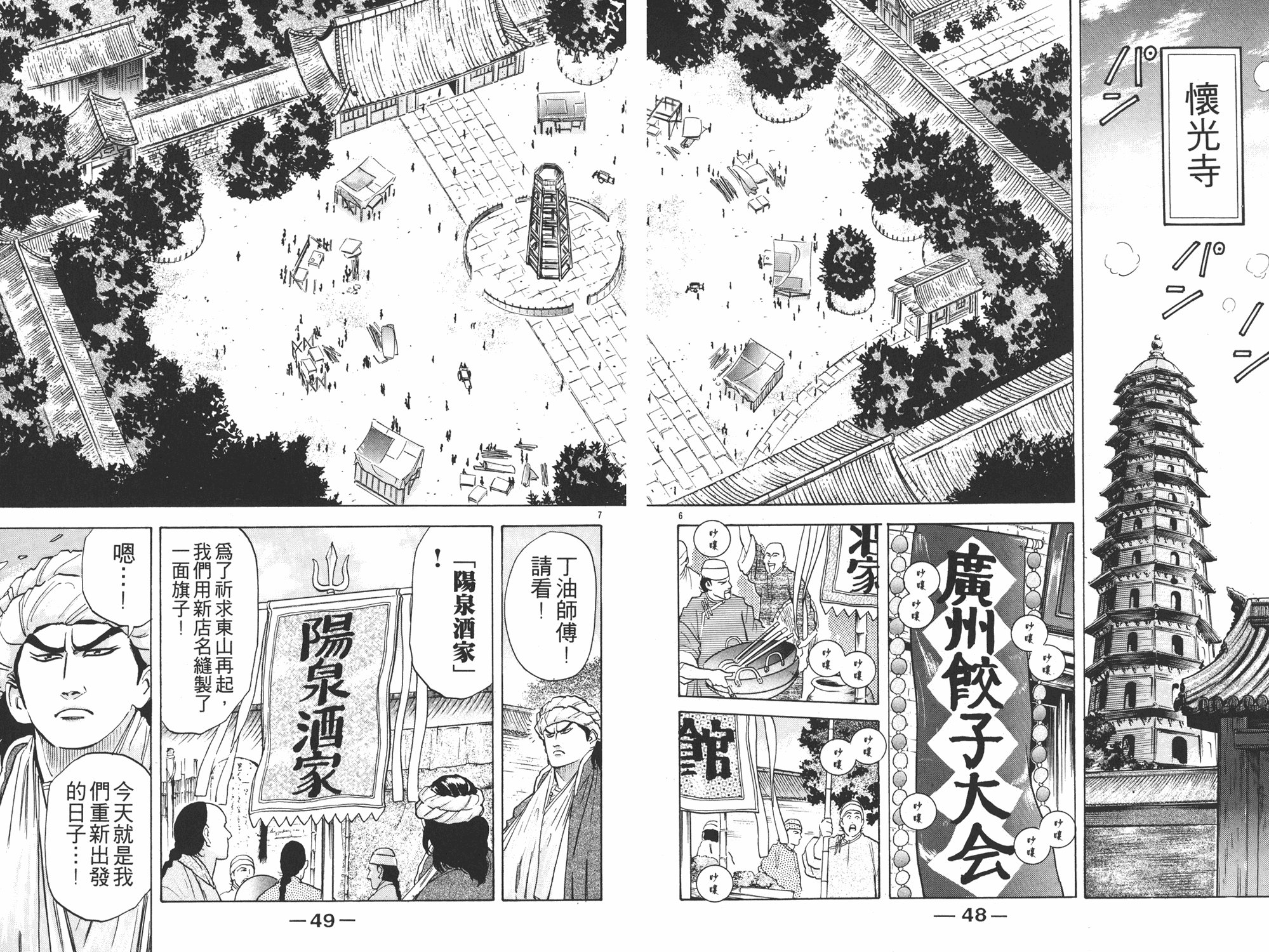 第3卷