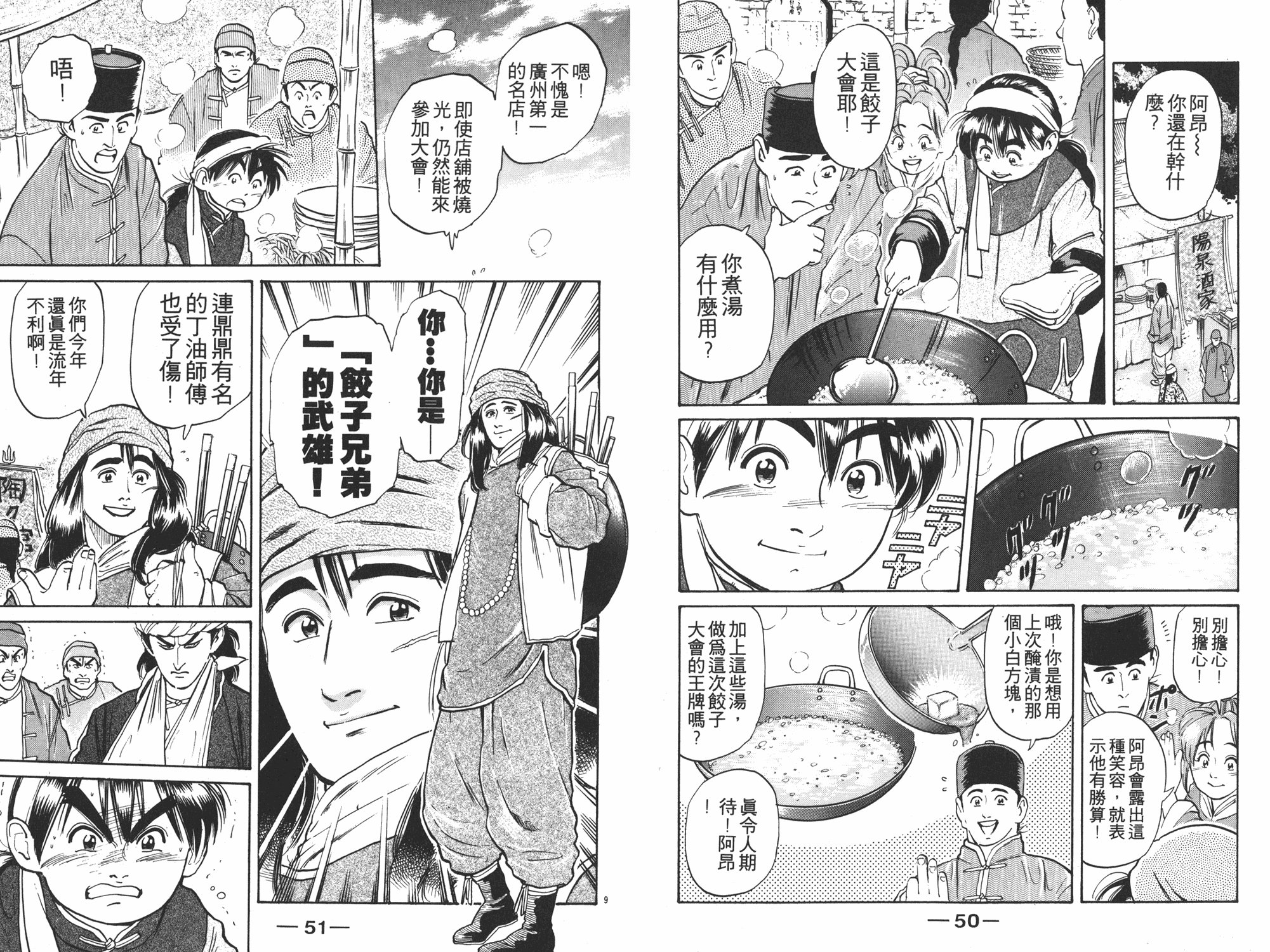 第3卷