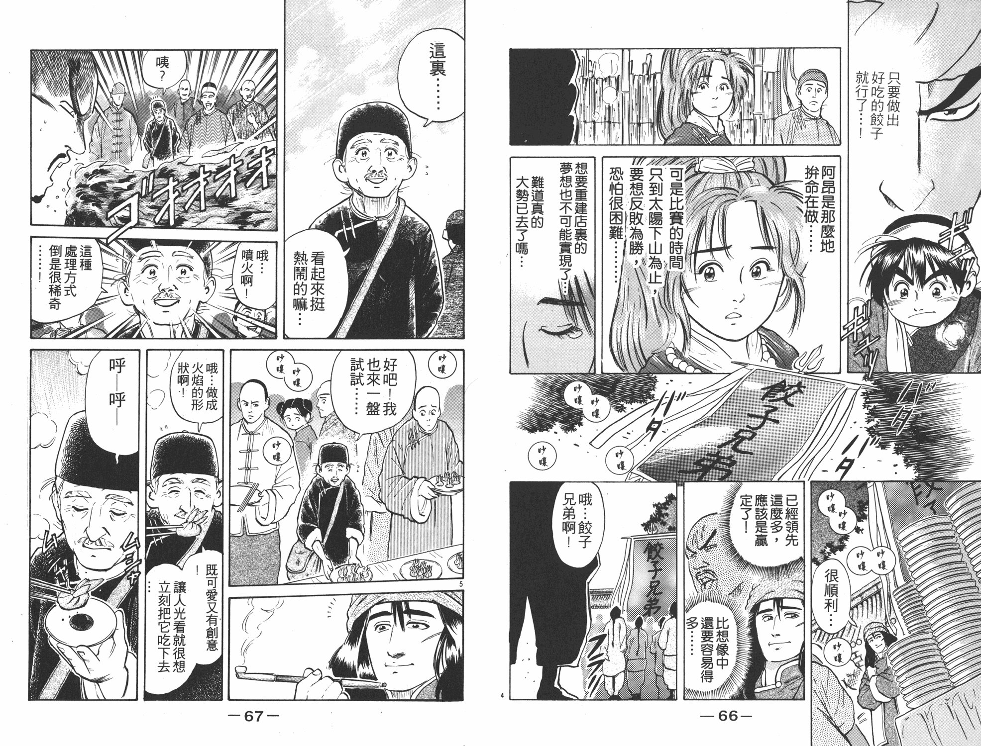第3卷