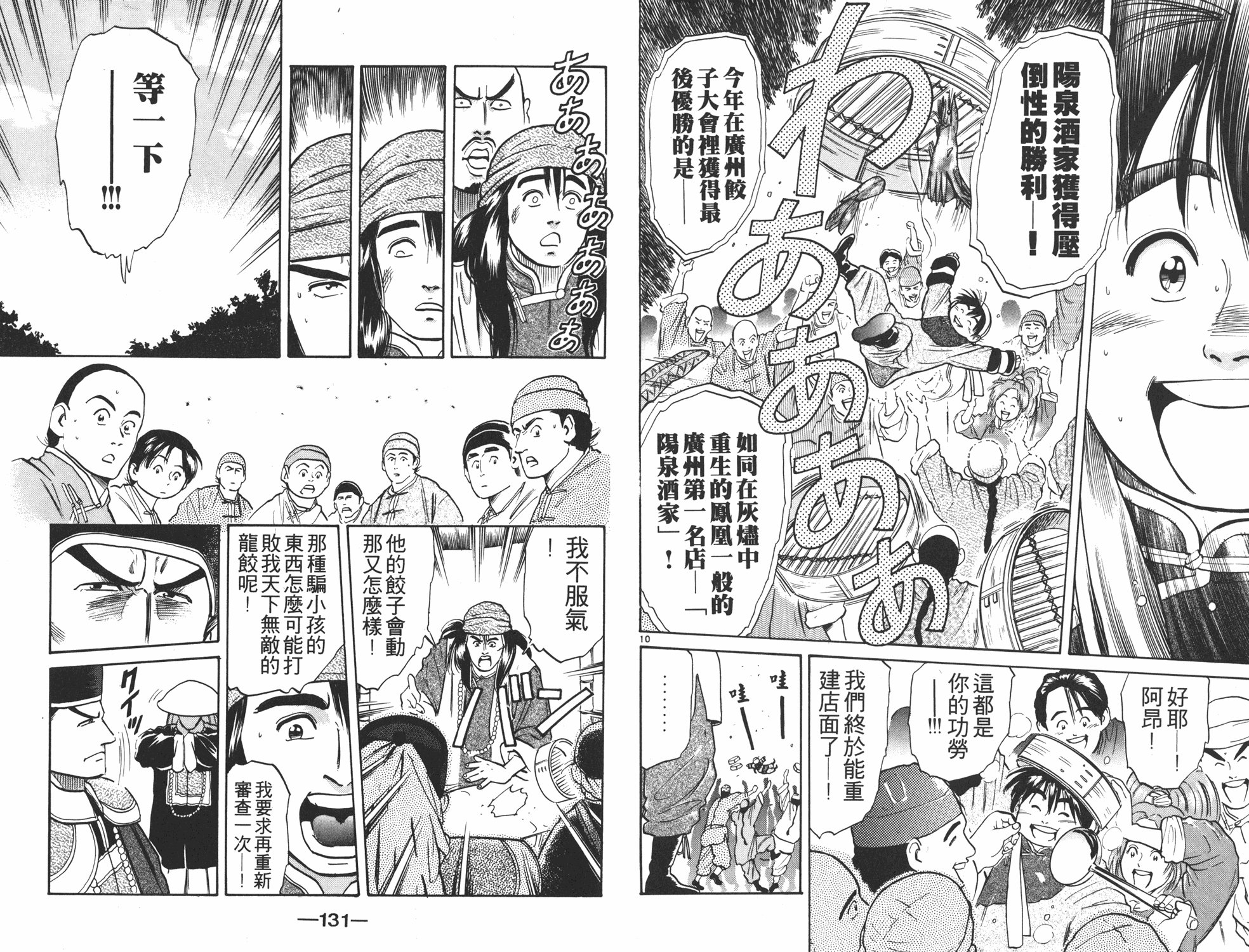 第3卷