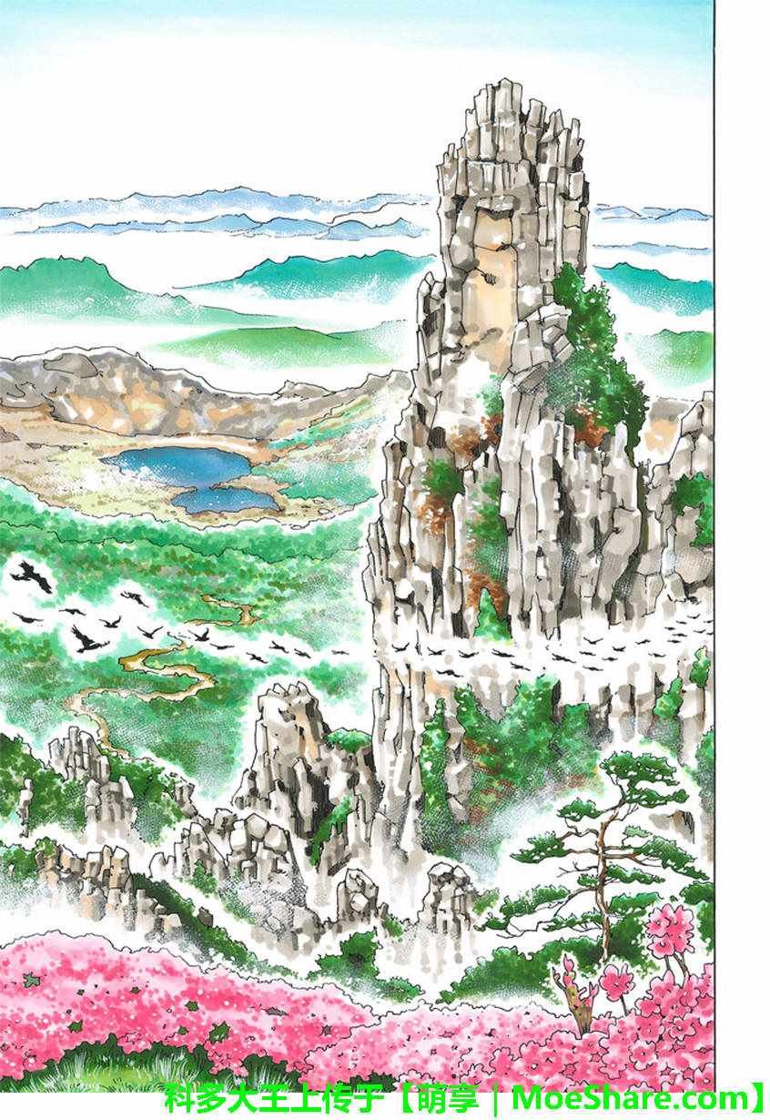 极18 进入青兆山