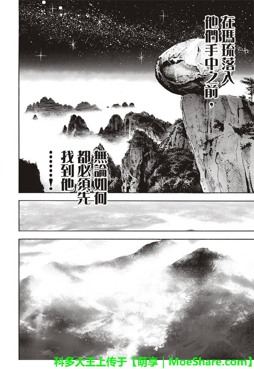 极21 码流的过去