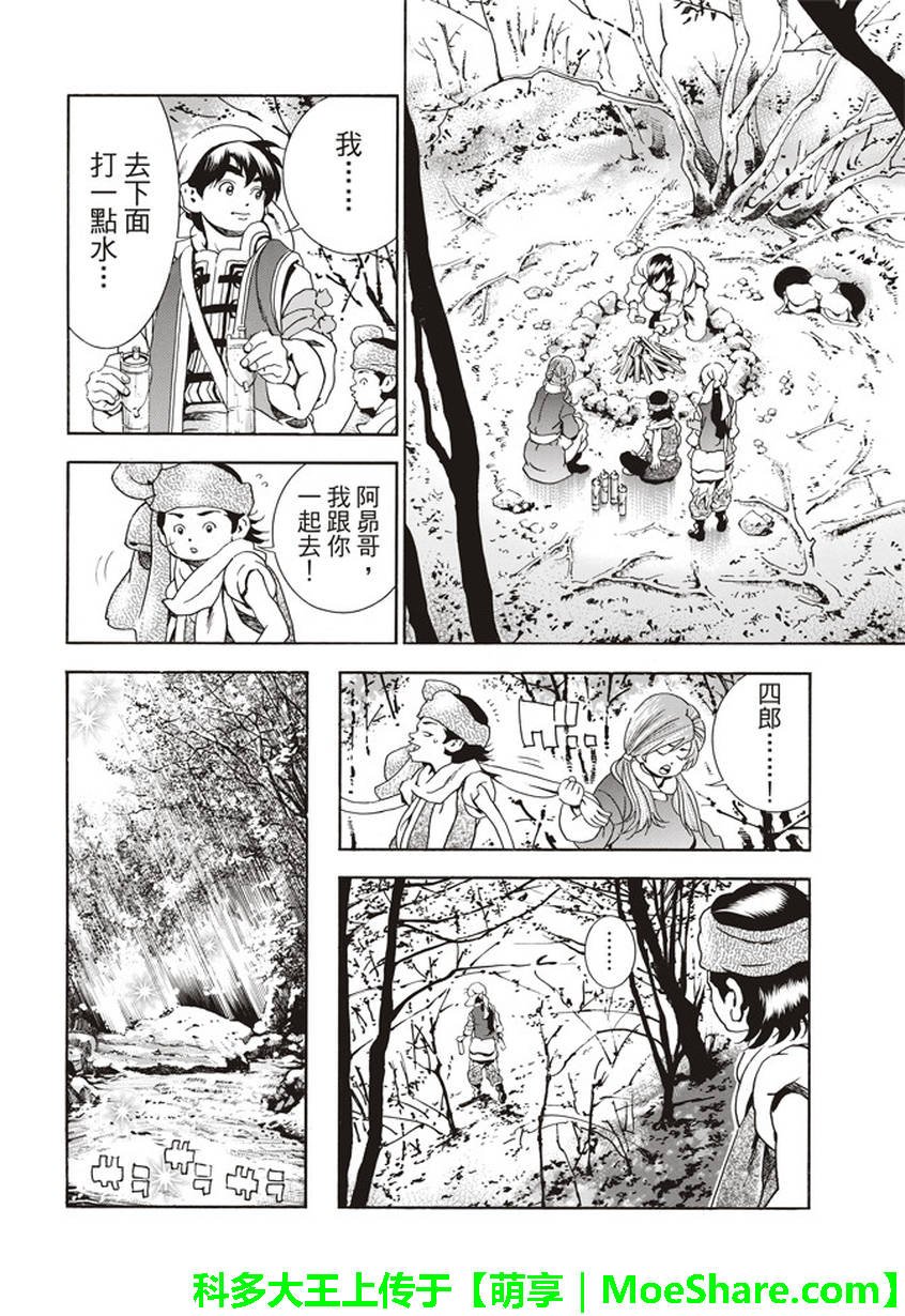 极21 码流的过去